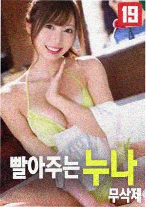 拾光纪剧照
